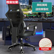 Gaming chair, e-sports capsule, computer chair, home office chair, mesh chair, backrest, lifting swivel chair, staff chair, student gaming chair, comfortable gaming chair without bedside bed frame, black frame, black mesh + latex cushion (comes with massage pillow), nylon feet, rotating lifting armrests