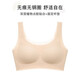 Oudifen size-free underwear for women, traceless, wire-free bra, vest style, sleepable PB1515/PB2503