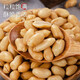 Hanning Jiugui Peanuts 5 Jin Jin equal to 0.5 kg, crispy fried spicy peanuts, spicy five-spice multi-flavor commercial leisure, salt and pepper 5 Jin Jin equal to 0.5 kg large package