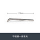 Mr. Nanshan Stainless steel integrated home office tea set Kungfu tea set Liujunzi accessories tea clip Stainless steel integrated tea clip