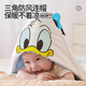 Disney newborn baby quilt, autumn and winter baby quilt, baby cotton delivery room bag, single sleeping bag, children's small quilt for all seasons, bold and thickened, fashionable Mickey/-10 degrees-35 degrees