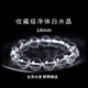 Etkoll Collection Super Seven White Crystal Bracelet Women's Pure Body Transparent Bead Bracelet Boy's Birthday and New Year Gift for Girlfriend Collection Grade Pure Body White Crystal-6mm