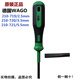 仁聚益WAGO万可210-719/720/721螺丝批一字螺丝刀接线拆装工具 21071925mm
