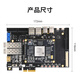 Puzhi FPGA Development Board Xilinxzynq7000 PCIe-Verifizierungsentwicklung SFP 7035-676 Hochgeschwindigkeits-ADC (250 m) Paket PZ7035-KFB-676-speziell