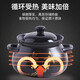 Hufu (HF) split-type fully automatic electric stew pot, electric casserole, electric soup pot, soup pot, electric stew pot, bird's nest stew, scheduled timer, heat preservation, electric stew casserole, porridge, high temperature resistant spodumene ceramic pot, ginseng 5.5L pot (RS) + smart base