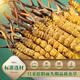 
Beijing Tongrentang Official Store Flagship [must-see for gifts] Cordyceps authentic dried goods Cordyceps sinensis 2024 high-end gift box 4 sticks/gram Complete grass [10 grams]