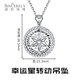 Shengshi Qiyuan pt950 platinum pendant men's platinum necklace men's platinum necklace pendant set of single lucky star pendant rotating lucky star pendant 15-15.3 grams