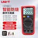Uni-T UT136C+ automatic range digital multimeter multimeter electrician meter household high-precision backlight with temperature measurement
