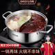 Jidu Yuanyang Pot Hot Pot 304 acero inoxidable hogar engrosado shabu-shabu cocina de inducción especial hot pot pot hot pot exclusivo 304 acero Yuanyang Pot 32cm