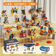 Aifu Pediatric Education Gears Variety Electric Building Bloum Assembly Toys Boys and Girls 3-6 Compatible avec un certain cadeau d'anniversaire élevé