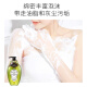 MissLilly Kiwi Fragrance Scrub Shower Gel 520g soap-free amino acid hour lotion with long-lasting fragrance
