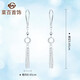 Caibai Jewelry Platinum Earrings Pt950 Wool Coil Series Tassel Platinum Ear Wire Priced BJ Platinum Ear Wire Approximately 2.64g