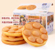 Three Squirrels Hong Kong Style Egg Waffles 400g Bread Cake Pastries Snacks Nutritious Breakfast Quick Meal Replacement Full Box