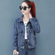 Yimuqi denim jacket for women Korean style loose internet celebrity embroidery 2024 spring and autumn new trendy denim jacket versatile small women's clothing 9901# back beauty picture blue S code suggest 8095Jin [Jin equals 0.5 kg]