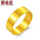 Zhou Jincheng Pure Gold 999 Smooth Gold Ring Flat Men and Women Ring Gold Ring Solid Live Couple Style Ring Live Gold Weight 3.78g