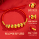 China Gold (CHINA GOLD) Five Fortune Snake Gold Bracelet Women's Pure Gold Transfer Animal Year Red Rope Girl Birthday Gift Girlfriend Wife Anniversary Pure Gold Five Fortune Gold Snake Braided Rope Bracelet - Paint Jingsuda About 0.6g