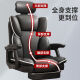 Made of wood, pastoral computer chair, home swivel chair, comfortable sedentary gaming chair, study office, backrest, leather chair, reclining lift swivel chair, anchor gray yellow edge + headrest + footrest [latex cushion] aluminum alloy feet [high quality]