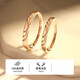 Shengbei 18k gold Yilu has you couple ring for girls, a pair of rose gold rings, Valentine's Day birthday gift for girlfriend, a pair - 18k gold Yilu has you ring + certificate