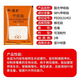 Guoguang methylphenidate, grape, tomato, cotton, dwarf, strong, short internodes, anti-lodging regulator 100g