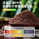 Manlife strawberry soil 15L special nutritional soil flower soil vegetable soil green plant fruit and vegetable organic planting soil balcony potting soil