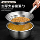 Jinwanfu stainless steel colander, non-magnetic steel handle, large colander, punched oil grid, deepened oil spoon, kitchen wine oil drum leakage diameter 22cm