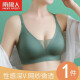 Nanjiren Seamless Latex Underwear Women's Wire-Free Bra Small Breast Gathering and Secondary Breast Prevention Anti-Sagging Comfort Breathable Beautiful Back Sleeping Bra Turquoise Green S [80-90Jin [Jin equals 0.5kg] 70A70B70C]