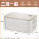 SUPOR dumpling storage box multi-layer refrigerator household food-grade freezing special thickened fresh-keeping microwave heating multi-functional dumpling box 3 layers with lid