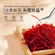 Zhenpin Island ZHENPDO Shanghai Chongming Saffron Authentic Official Saffron Special Saffron Fat Donglai Quality Gift to Elders Super Value Pack 1 gram (Broken Flower)