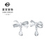 Caibai Jewelry Platinum Earrings Pt950 Platinum Fashion Design Sweet Bow Earrings Price BJ Platinum Earrings About 2.71g