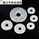 Junmo iron galvanized widened flat washer enlarged thickened widened flat washer meson M4M5M6M8M12 M4*20*1100 only
