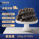 Gongyi Dalian ready-to-eat sea cucumber 1Jin Jin is equal to 0.5kg 9-15 pieces, solid content exceeds 75%, home decoration, bottom-sown sea cucumber, no need to soak