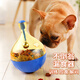 Hanhan Paradise pet educational dog toy tumbler leaking food ball to relieve boredom and bite-resistant Teddy small, medium and large dog training supplies