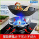 Junran gas stove fire windproof cover household gas stove stove stand bracket energy-saving ring universal anti-slip windshield bracket 8 openings