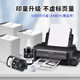 Epson Epson Epson L605 L655 L1455 M205 Tinta 859 Impresora de inyección de tinta tinta M105 específica de pigmento