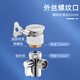 A beautiful washing machine faucet silicone joint one-to-two converter tap water household water inlet pipe multi-functional water nozzle silicone joint 4 points