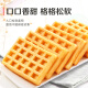 Baicaowei Internet celebrity hand-torn bread whole box office breakfast biscuits cake family meal replacement waffles 1000g/box