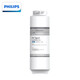 Philips water purifier 5-in-1 composite filter element AUT715/00, suitable for AUT2033/2036, etc. Small square box series filter elements