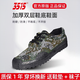Jihua 3515 3515 Liberation Shoes Back-up Shoes Men's Military Training Non-Slip Wear-Resistant Breathable Labor Safety Shoes Farmland Outdoor Construction Site Training Camouflage Urban Cool Black Double-Sole Upper 41