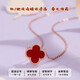 Fafanxi Light Luxury Four-leaf Clover Necklace for Women 18K Color Gold Internet Celebrity Simple Rose Gold Chinese Valentine's Day 520 Gift for Girlfriend Red Agate (13mm)
