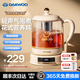 Daewoo Government Subsidy Health Pot 1.5L Soft Sound Stewing Pot Integrated Tea Maker Kettle Office Mini Health Pot Glass Scented Tea Bird's Nest Intelligent Constant Temperature Ceramic Oil Non-Stick Chassis丨Tea Basket Style 1.5L