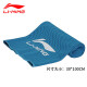 Li Ning (LI-NING) cold sports towel fitness cool cooling towel absorbs sweat and quick-drying cold towel 100*30cm793 blue