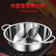 Hanxiao Olla Caliente de Pato mandarín de Acero Inoxidable Olla Especial Cocina de inducción Olla Caliente Olla Caliente Comercial para el hogar Olla Caliente Shabu-Shabu Olla de Pato mandarín Engrosada con Tapa - Adecuada para 5-7 Personas 32 cm