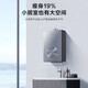 华帝燃气热水器聚能仓系列水伺服真恒温直流变频WIFI智控i12163-16 16L 16升
