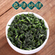 福茗源乌龙茶叶 正宗安溪铁观音 兰花香2025新茶特级袋装500g茶叶自己喝