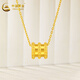 CHINA GOLD Small Waist Gold Pendant Transfer Beads Pure Gold Pendant Clavicle Chain Necklace Women's Valentine's Day Gift Pure Gold Pendant About 0.56g
