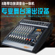 Shile Tianqin No. 7 professional 8-way amplifier mixer all-in-one machine KTV audio stage conference reverberation effect with Bluetooth 300W