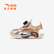 ANTA Children's Sandals Boys' Beach Shoes 2024 Summer New Baotou Breathable Outdoor Physical Education Class Knob Button Soft Sole Shoes Charlotte Gray/Grain Beige/Lighthouse Orange-1 28 Size