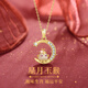 Ji Sifan light luxury necklace women's birth year snake year pendant jewelry Valentine's Day anniversary birthday gift for girlfriend and wife Xingyue Jade Dragon Necklace