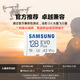 三星（SAMSUNG）128GB TF(MicroSD)存储卡 EVO白卡 U3A2V30 手机平板switch游戏机内存卡 支持4K视频 读160MB/s
