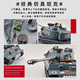 Symper (Symper) China Typ 99 Übergroßer Fernbedienungskontrollpanzer kann auf den Jungen-Jungen-Jungen-Jungen-Jungen-Spielzeug-Model von Children's Boy Tanks eingeführt werden.